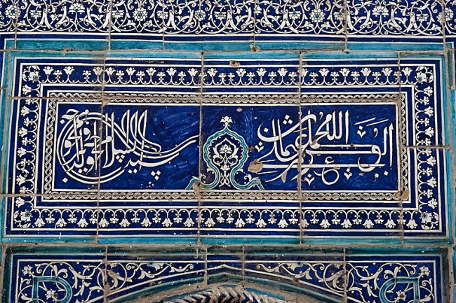 Madrasa Va Minorasi-009